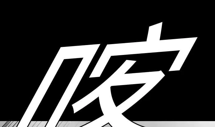 第101话 胜负的去向 第49页