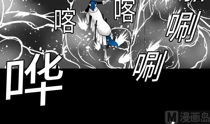 第101话 胜负的去向 第57页