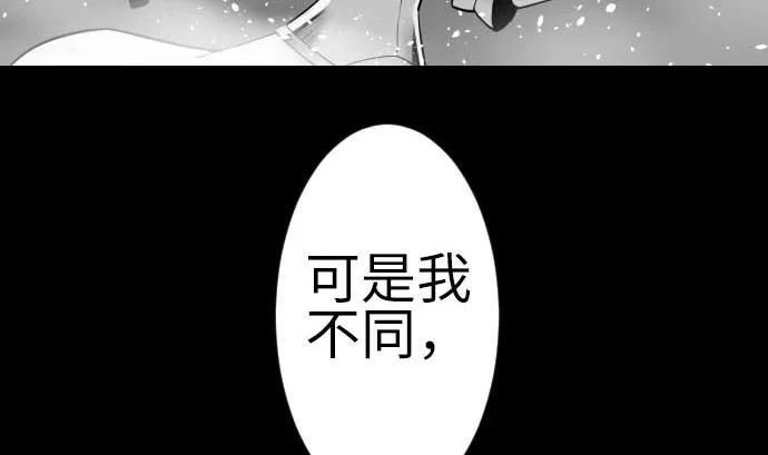 第101话 胜负的去向 第59页