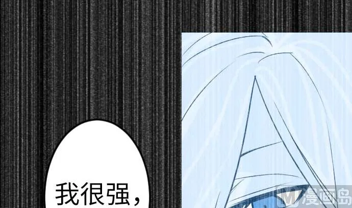 第101话 胜负的去向 第63页