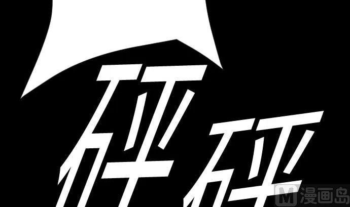 第101话 胜负的去向 第72页