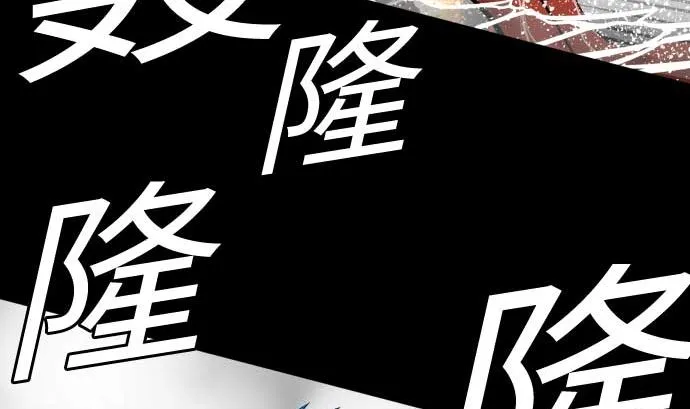 第101话 胜负的去向 第74页