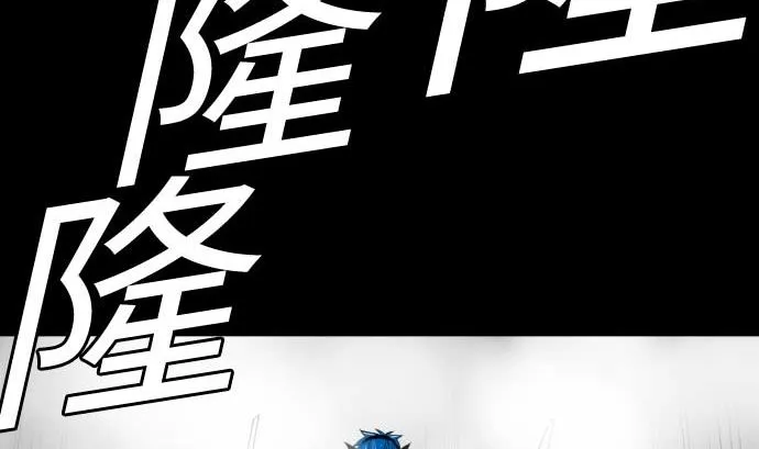 第101话 胜负的去向 第76页