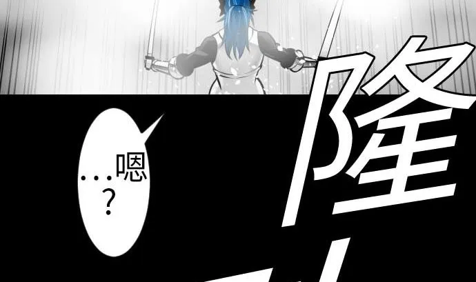 第101话 胜负的去向 第77页