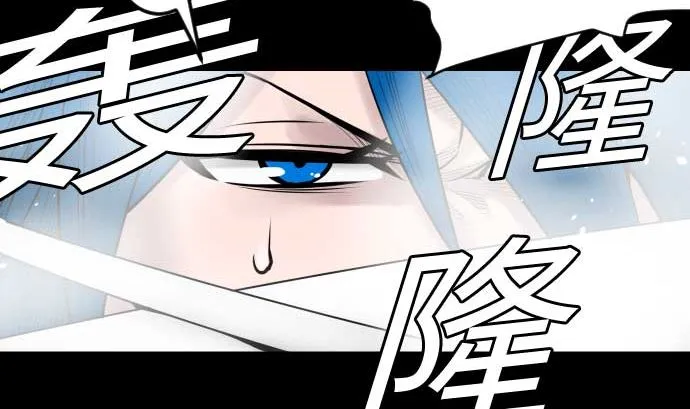 第101话 胜负的去向 第83页