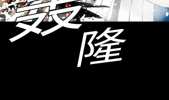 第101话 胜负的去向 第86页