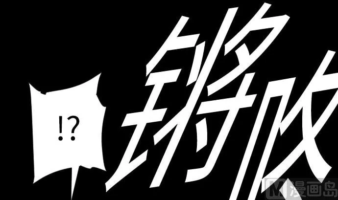 第101话 胜负的去向 第87页
