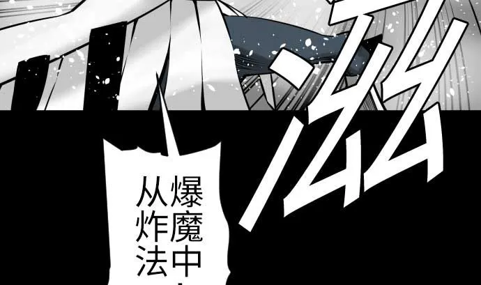 第101话 胜负的去向 第89页