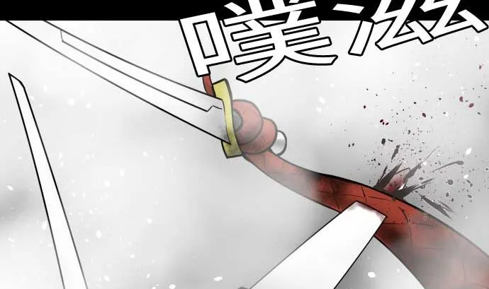 第101话 胜负的去向 第91页