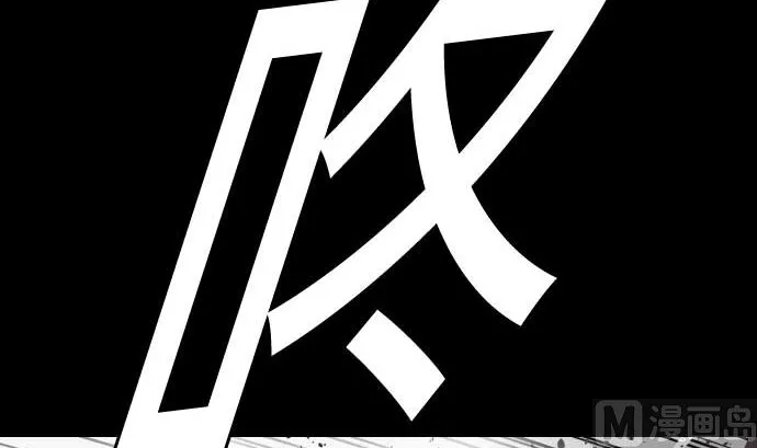 第101话 胜负的去向 第93页