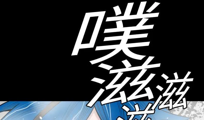 第101话 胜负的去向 第97页