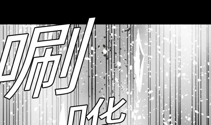 第101话 胜负的去向 第101页