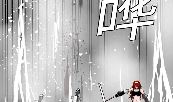 第101话 胜负的去向 第103页