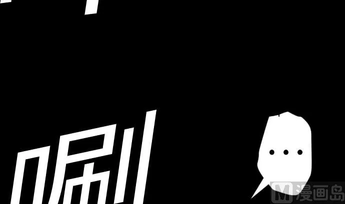 第101话 胜负的去向 第105页