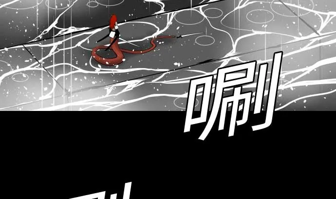 第101话 胜负的去向 第109页