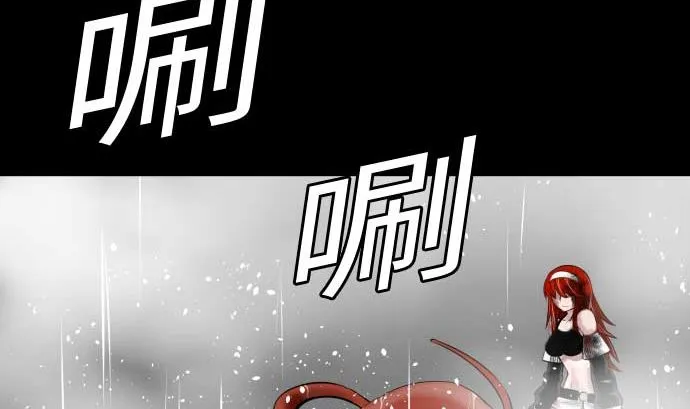 第101话 胜负的去向 第110页