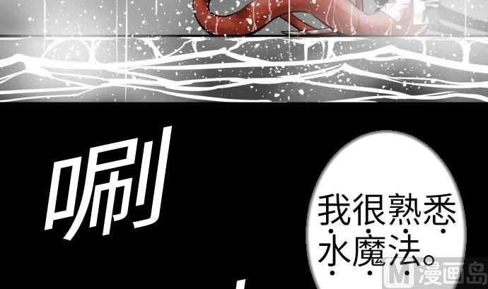 第101话 胜负的去向 第111页