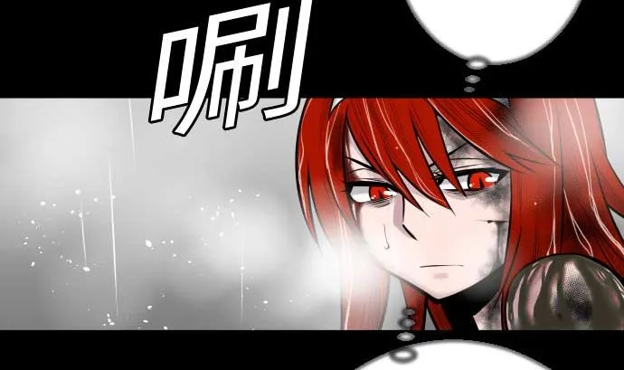 第101话 胜负的去向 第112页