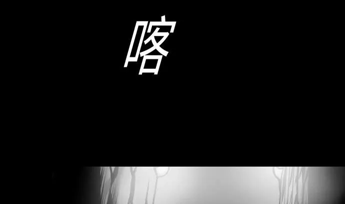 第102话 杜兰对乔瑟 第7页