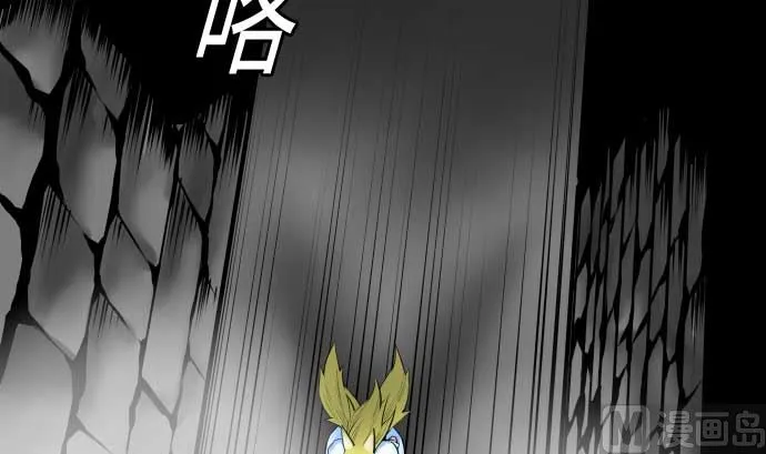 第102话 杜兰对乔瑟 第9页