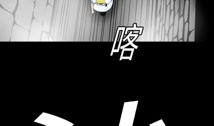 第102话 杜兰对乔瑟 第10页