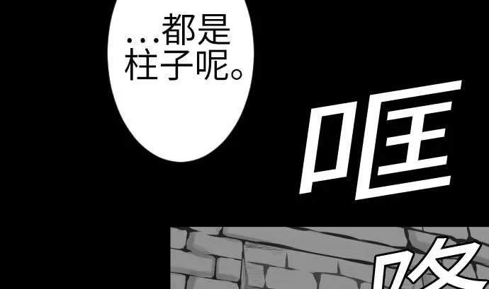 第102话 杜兰对乔瑟 第16页