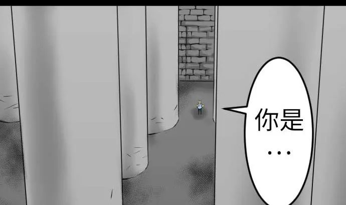 第102话 杜兰对乔瑟 第22页