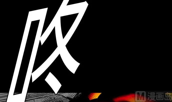 第102话 杜兰对乔瑟 第30页