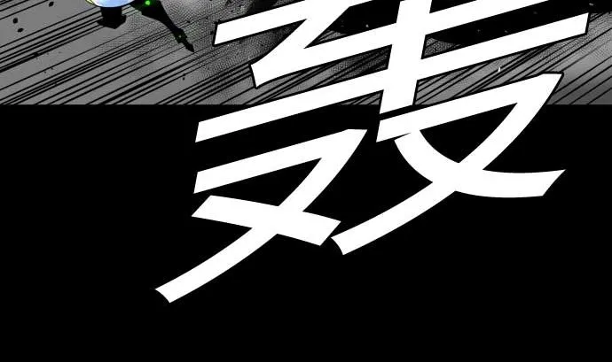 第102话 杜兰对乔瑟 第32页