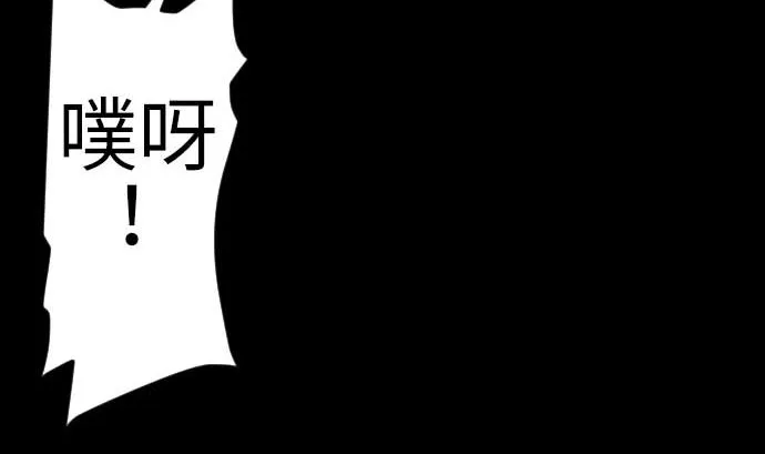 第102话 杜兰对乔瑟 第37页