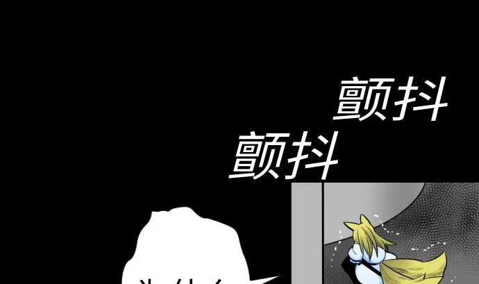 第102话 杜兰对乔瑟 第38页