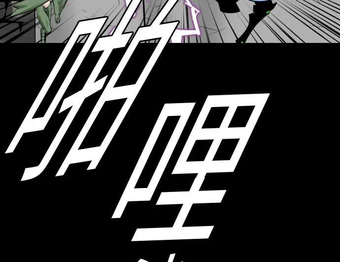 第102话 杜兰对乔瑟 第46页