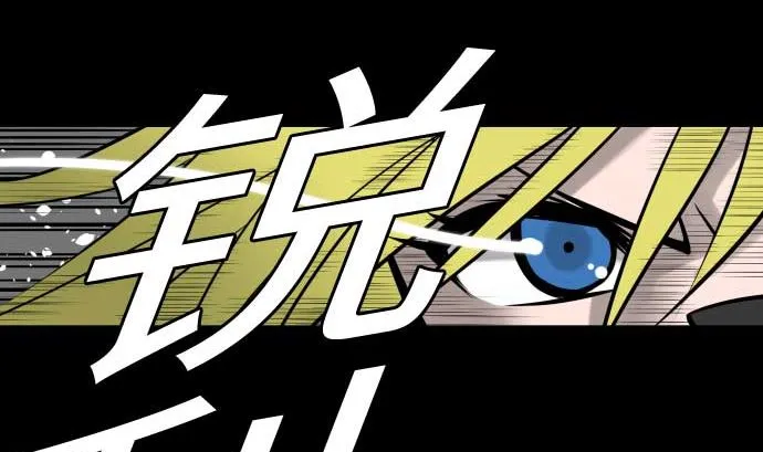 第102话 杜兰对乔瑟 第59页