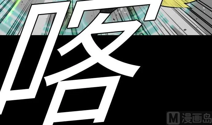 第102话 杜兰对乔瑟 第72页