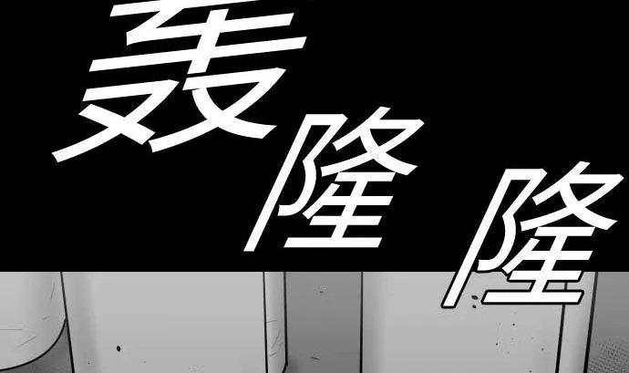 第103话 乔瑟的梦 第7页