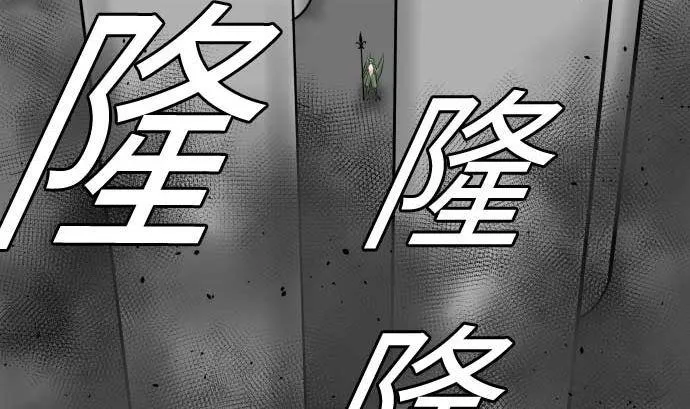 第103话 乔瑟的梦 第8页