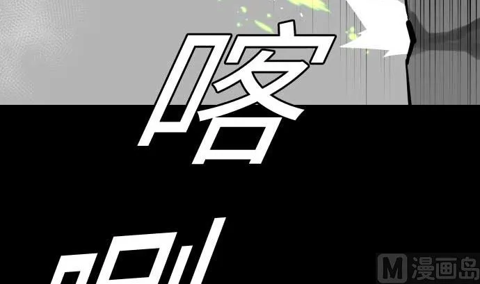 第103话 乔瑟的梦 第18页