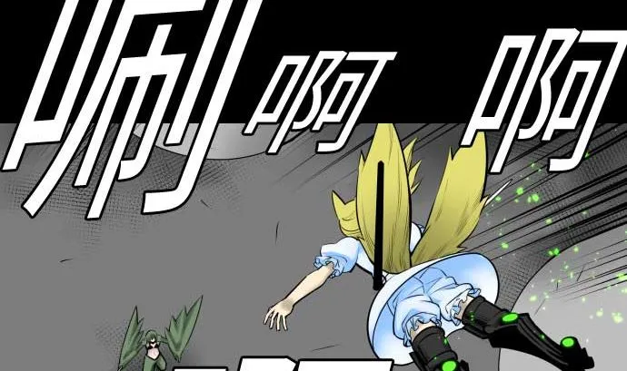 第103话 乔瑟的梦 第19页