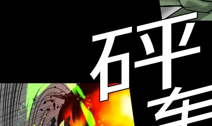 第103话 乔瑟的梦 第22页