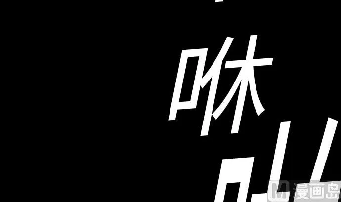 第103话 乔瑟的梦 第24页