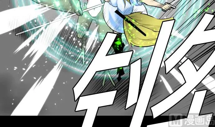 第103话 乔瑟的梦 第30页
