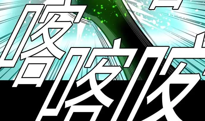 第103话 乔瑟的梦 第34页