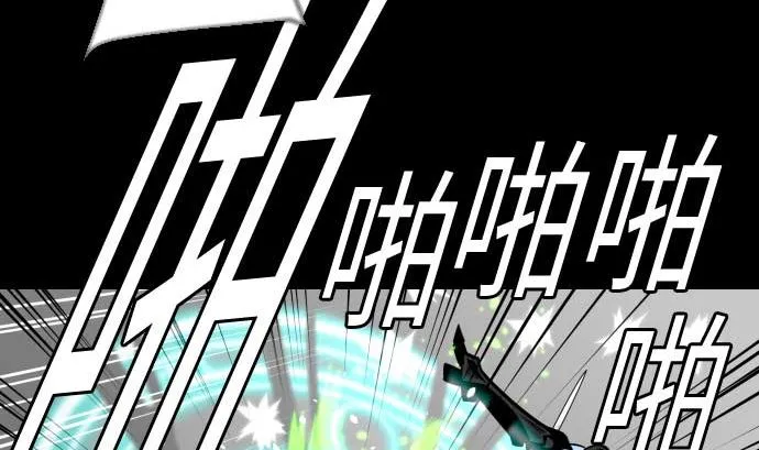 第103话 乔瑟的梦 第40页