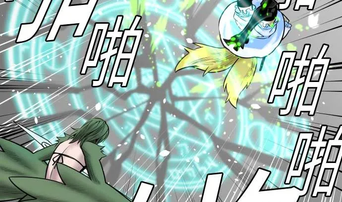 第103话 乔瑟的梦 第41页