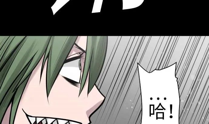 第103话 乔瑟的梦 第43页