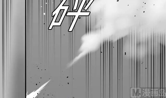第103话 乔瑟的梦 第51页