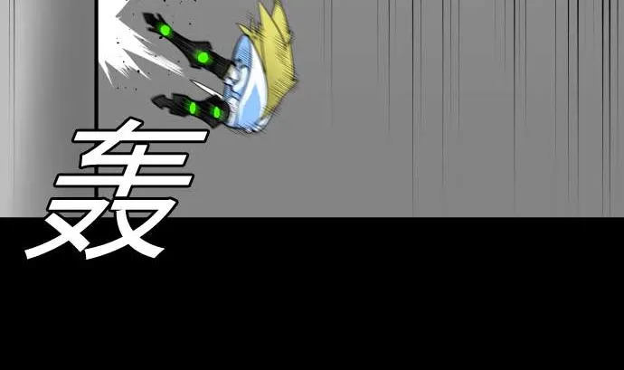 第103话 乔瑟的梦 第52页