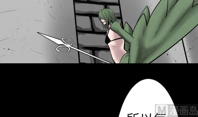 第103话 乔瑟的梦 第63页
