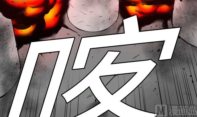 第103话 乔瑟的梦 第75页