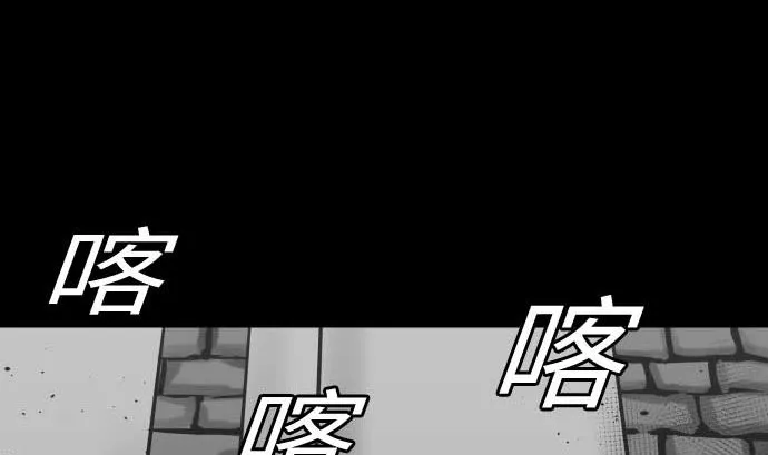 第103话 乔瑟的梦 第77页